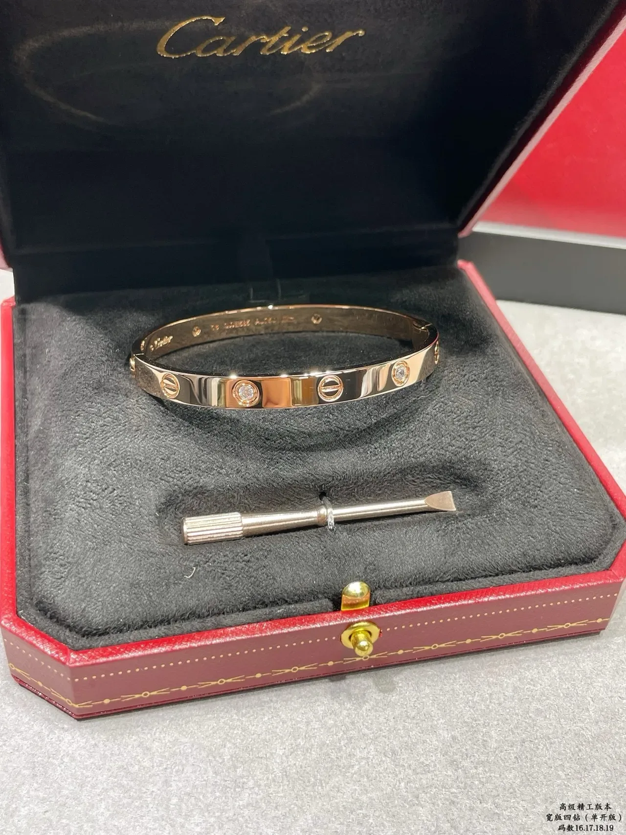 Bracelet Cartier Love Large à Quatre Diamants Motif Vis 9