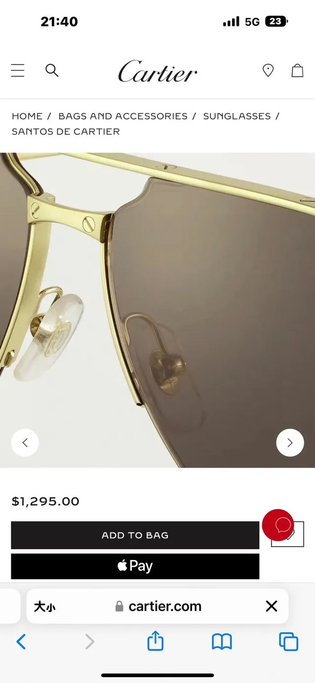 Cartier Santos de Cartier 金色调飞行员太阳镜 4