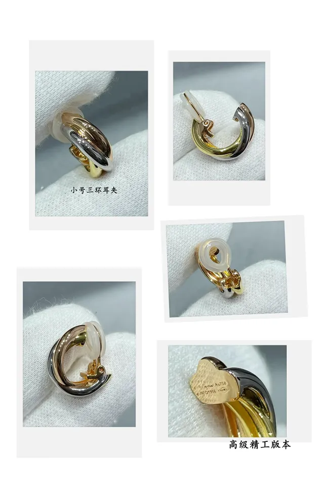 Cartier Trinity Small Three-Ring Two-Tone Gold Hoop Earrings 2