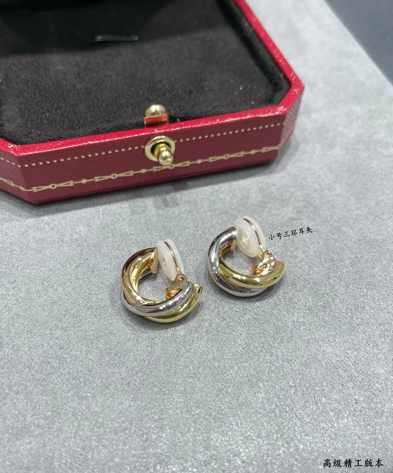 Cartier Trinity Small Three-Ring Two-Tone Gold Hoop Earrings 3