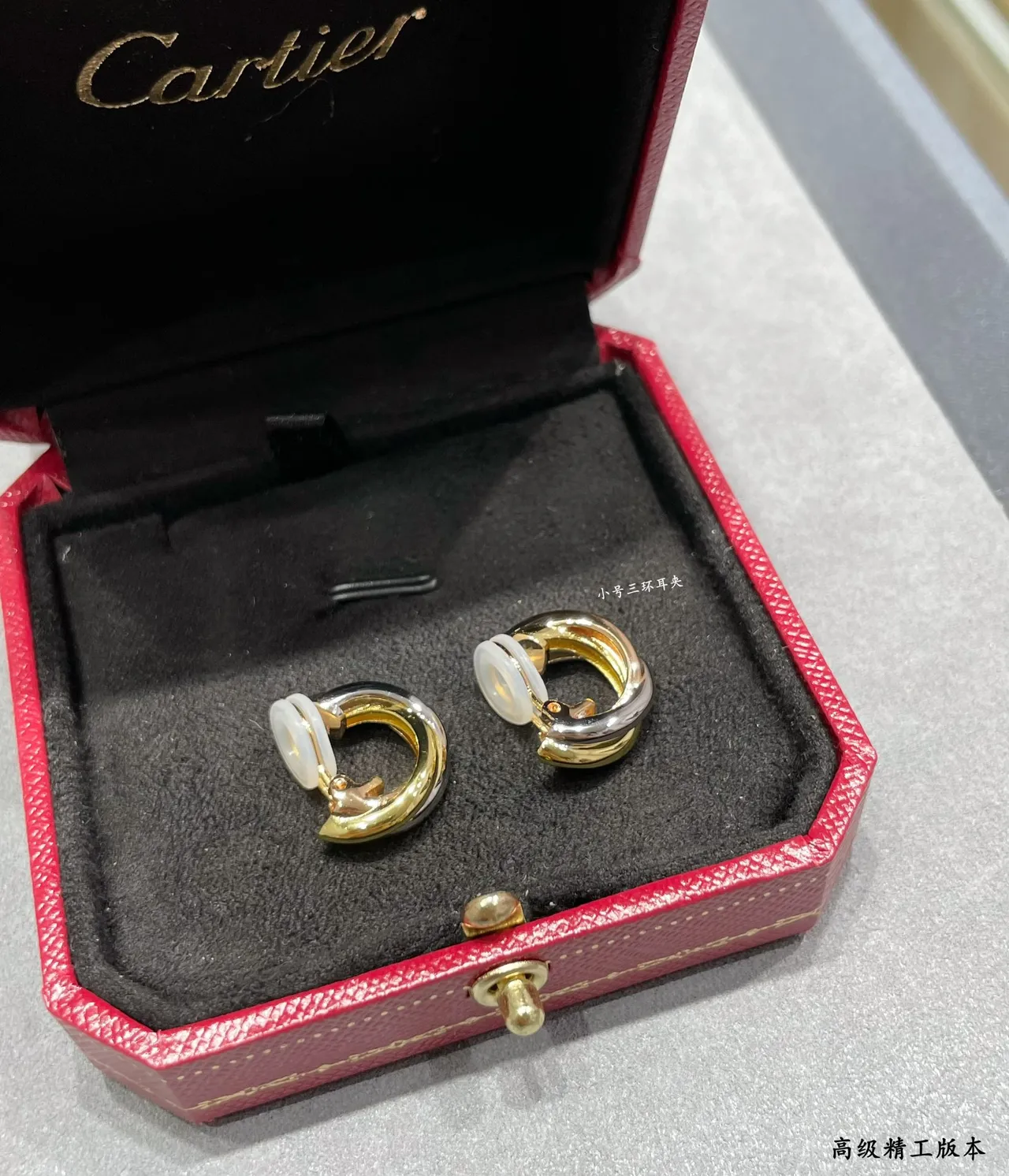 Cartier Trinity Small Three-Ring Two-Tone Gold Hoop Earrings 4