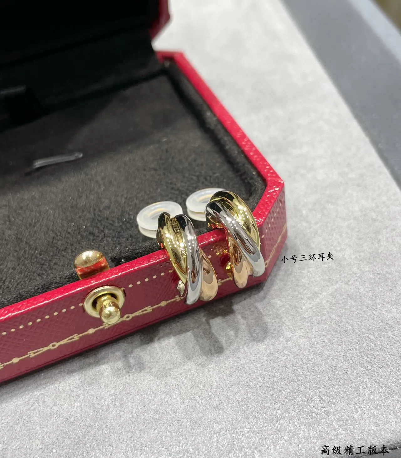 Cartier Trinity Small Three-Ring Two-Tone Gold Hoop Earrings 5