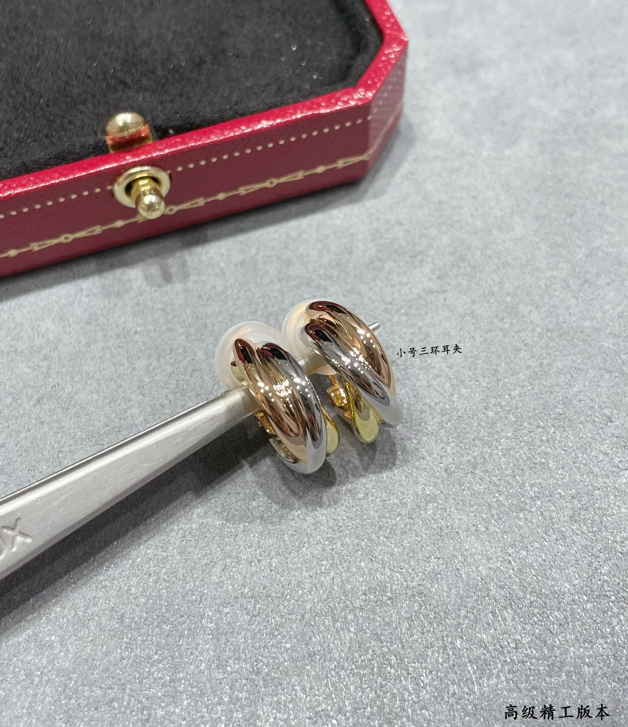 Cartier Trinity Small Three-Ring Two-Tone Gold Hoop Earrings 6