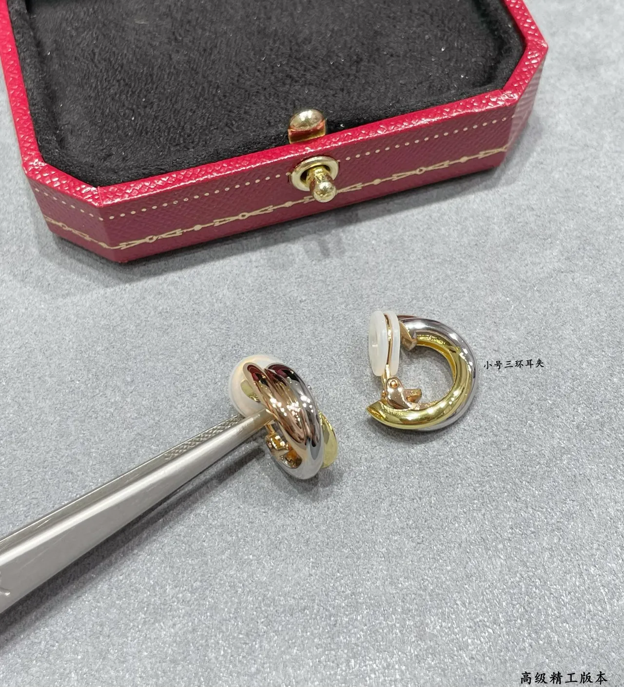 Cartier Trinity Small Three-Ring Two-Tone Gold Hoop Earrings 7