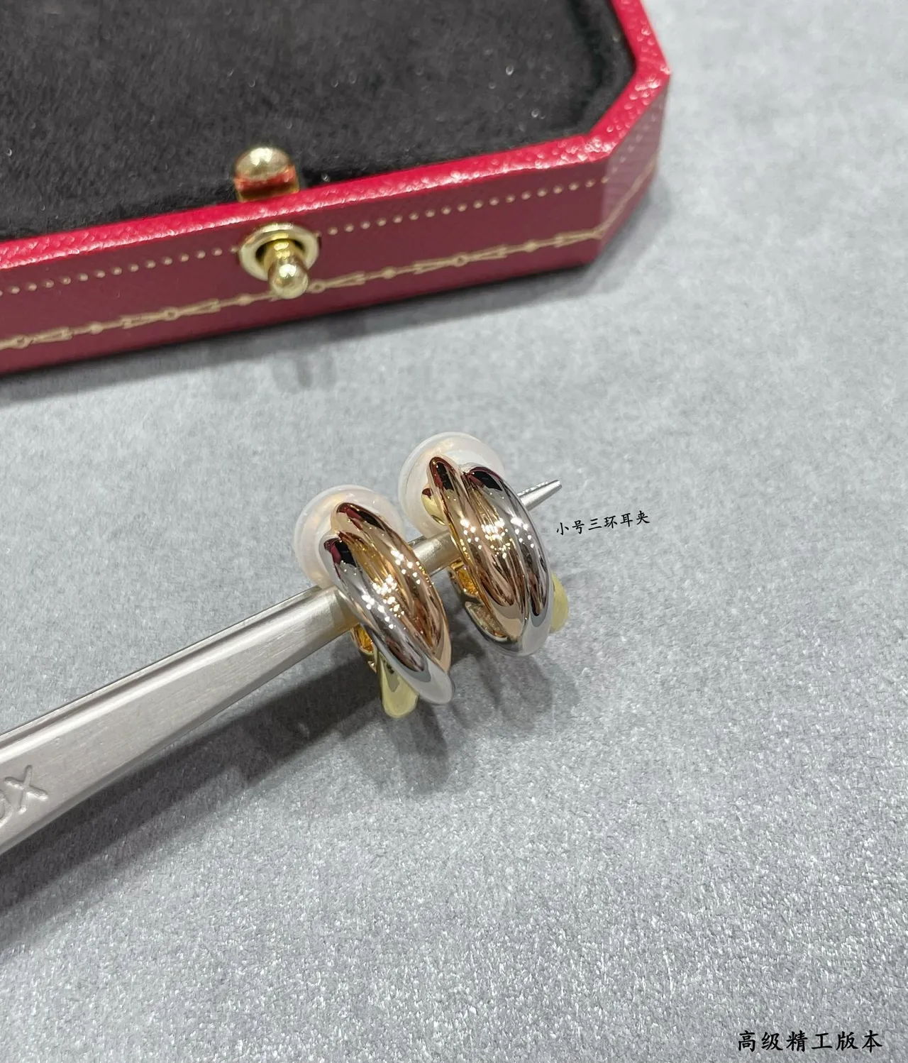 Cartier Trinity Small Three-Ring Two-Tone Gold Hoop Earrings 8