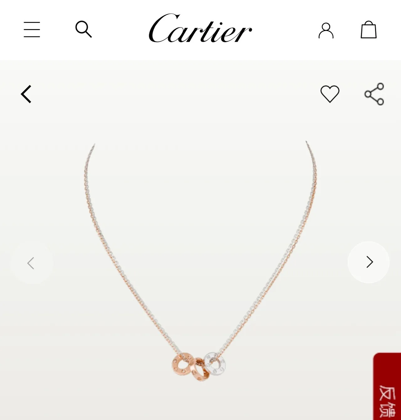 Cartier Trinity قلادة ثلاث حلقات متشابكة 9