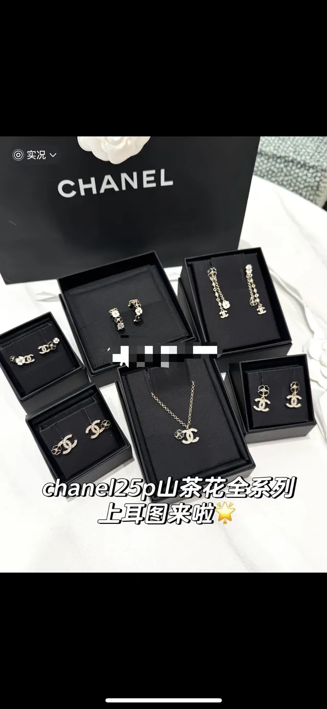 Chanel Camellia CC Gold-Tone Enamel Stud Earrings 10
