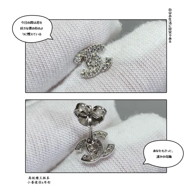 Chanel CC Pavé Crystal Stud Earrings 7