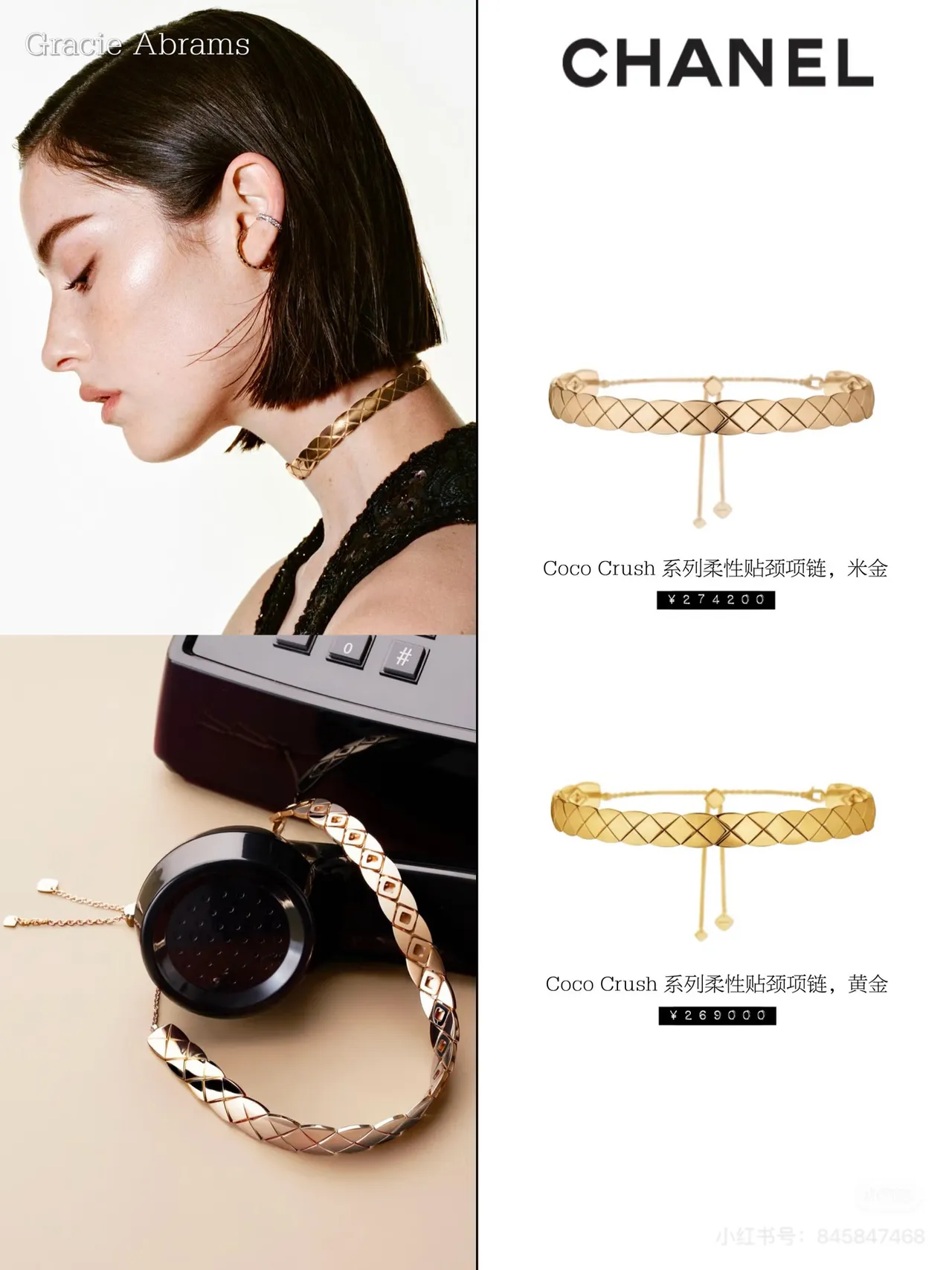 Chanel 金色 刚性 项圈 绗缝 钻石切割 链节 项链 2