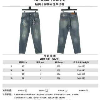 Chrome Hearts Classic Crosswater वॉश नीला सफेद फटी हुई डेनिम कढ़ाई क्रॉस निशान जीन्स