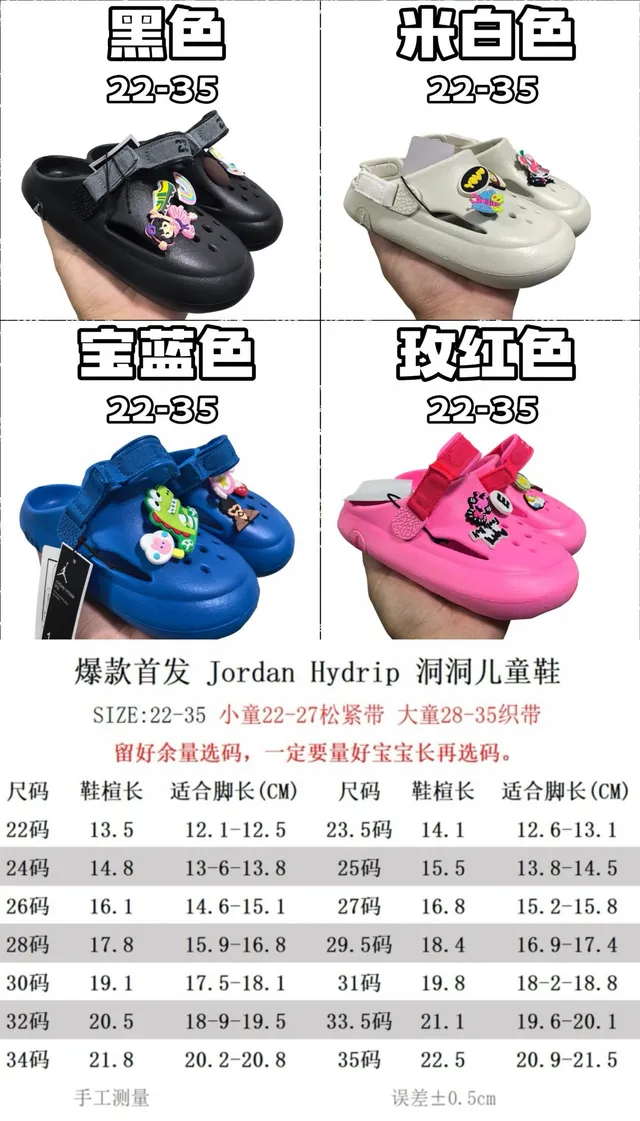 Crocs بيج أسود رغوة مطبوخة حزام قابل للتعديل كلوج 2