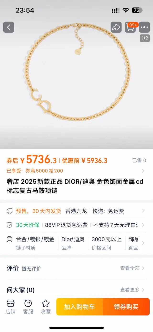 Dior CD cadena Gold-Tone entrelazado colgante collar 6