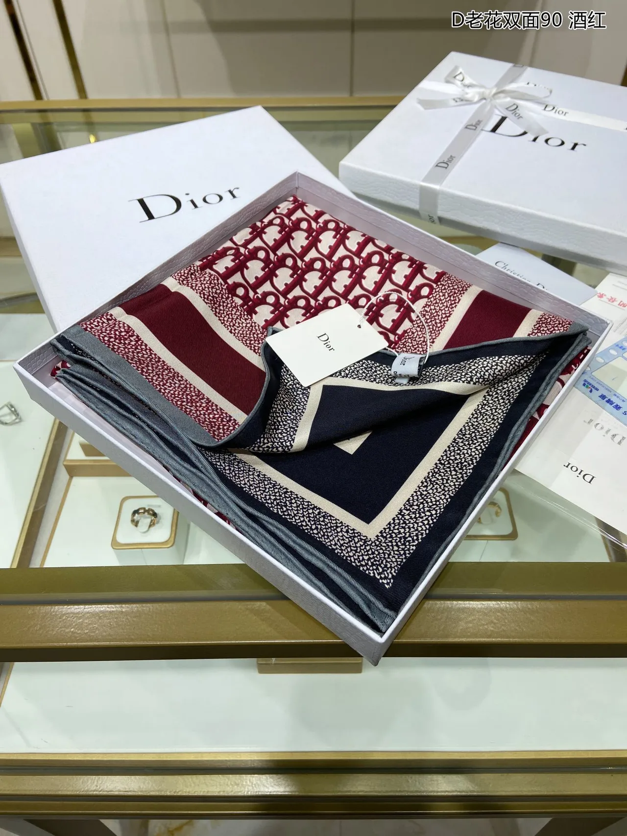 Cachecol de seda Dior Oblique dupla face borgonha e marinho 7