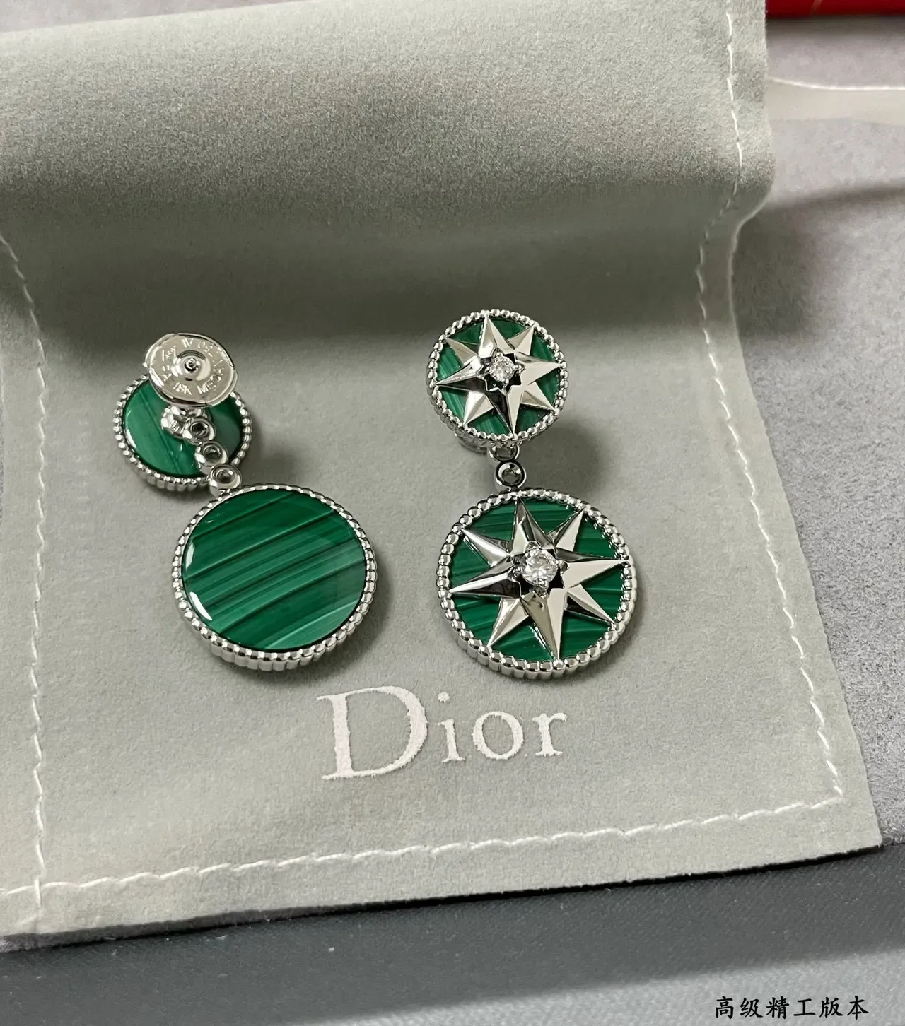 Dior Rose des Vents Pendientes Doble Círculo Starburst Malaquita 3