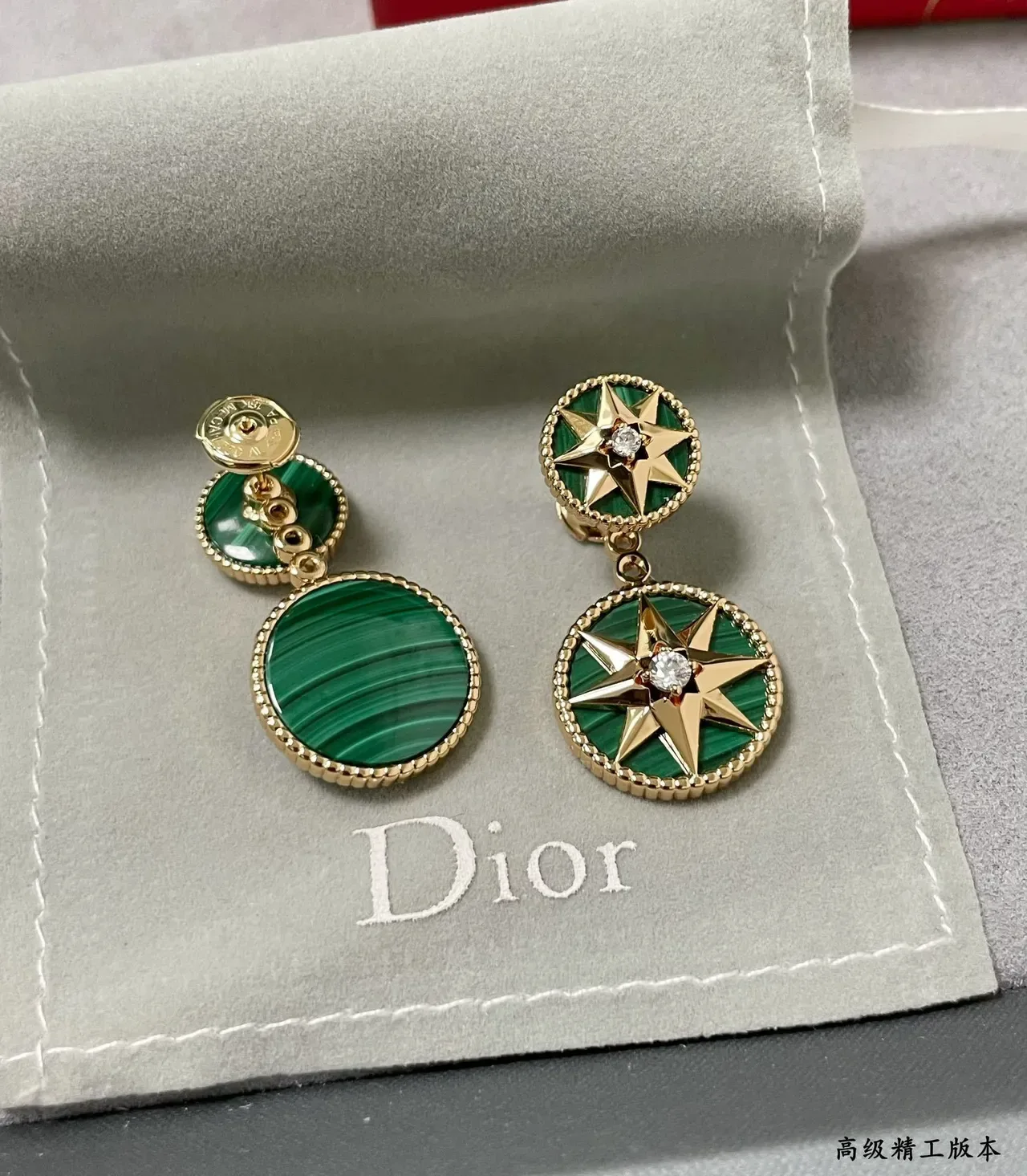 Dior Rose des Vents Pendientes Doble Círculo Starburst Malaquita 4