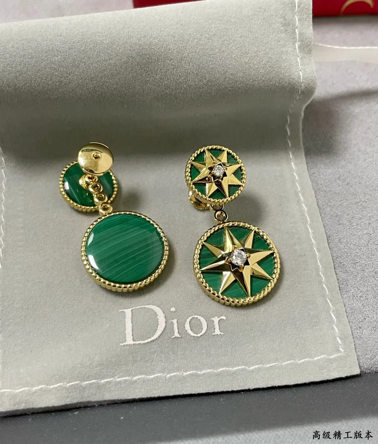 Dior Rose des Vents Pendientes Doble Círculo Starburst Malaquita 5