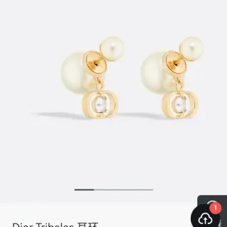 Dior Tribales সোনালি টোন সাদা পার্ল এবং ক্রিস্টাল ঝুলন্ত কানের দুল
