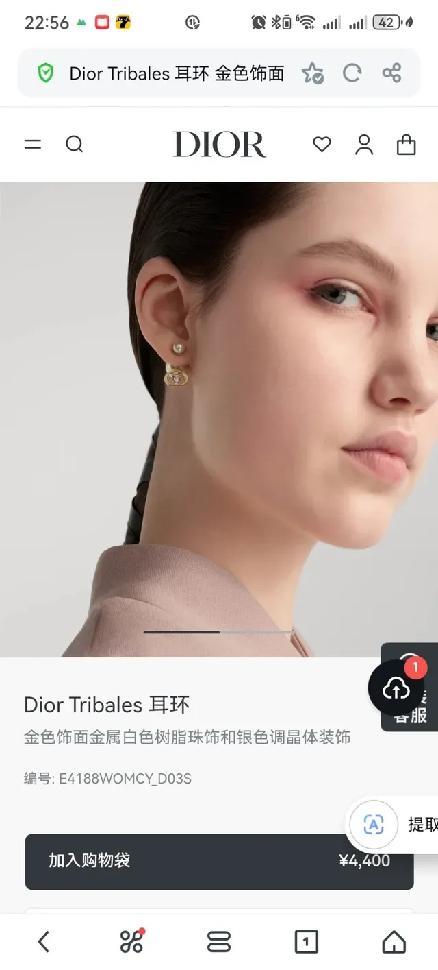 Dior Tribales boucles d'oreilles en doré avec perle blanche et cristal 7