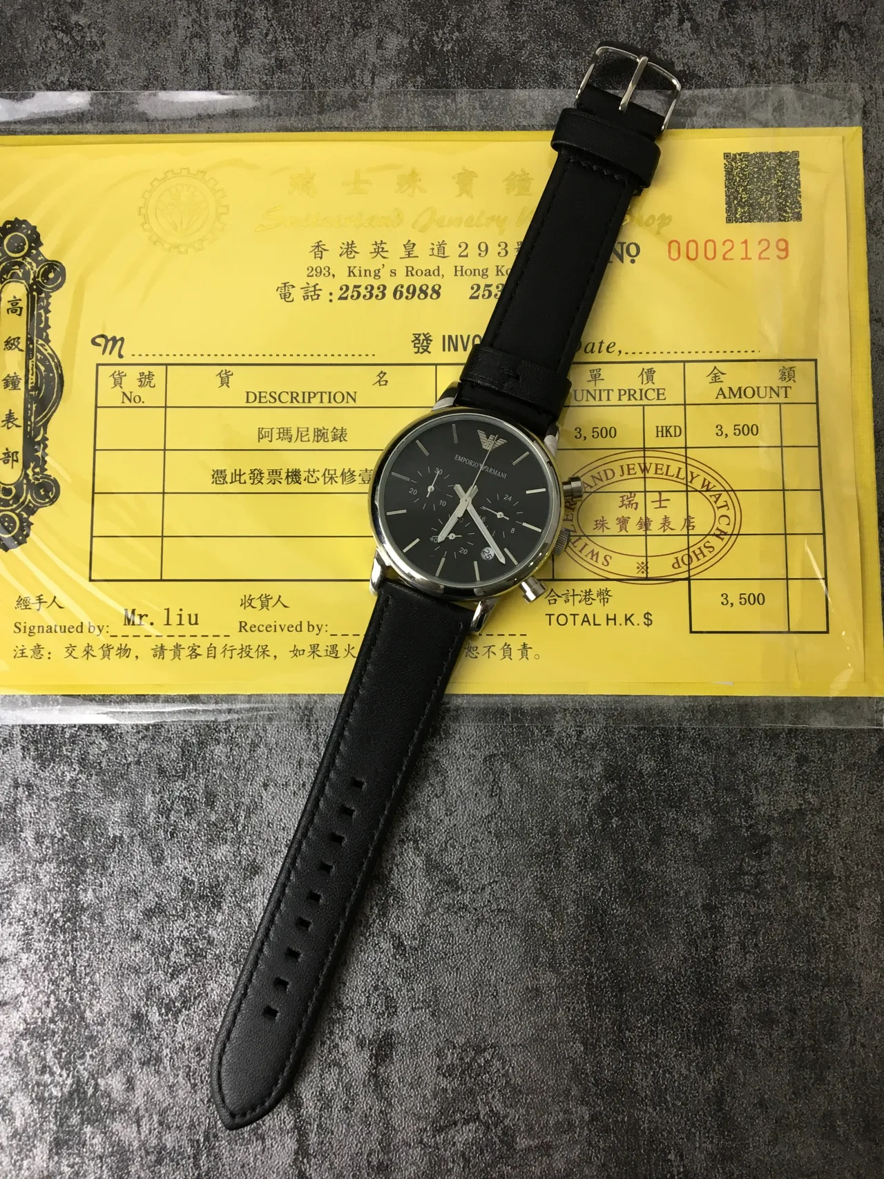 Emporio Armani Classic Chronograph Black Dial Quartz Watch 4