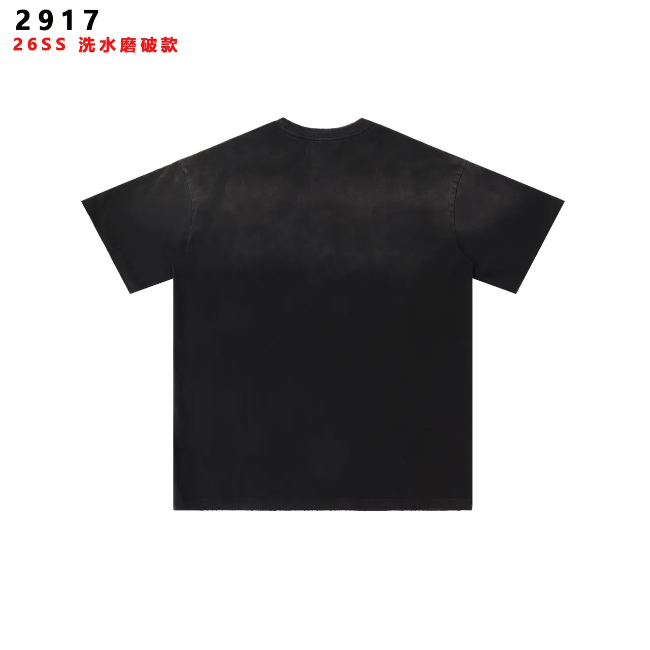 Distressed Black Graphic Print Basketball Net T-Shirt 2
