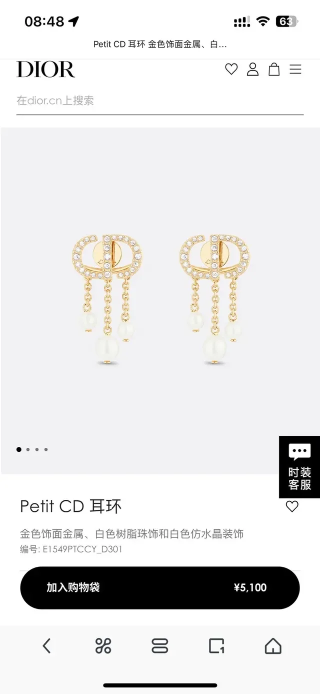 Gold-Tone Crystal-Pavé Pearl-Dangle Chain Drop Earrings 7