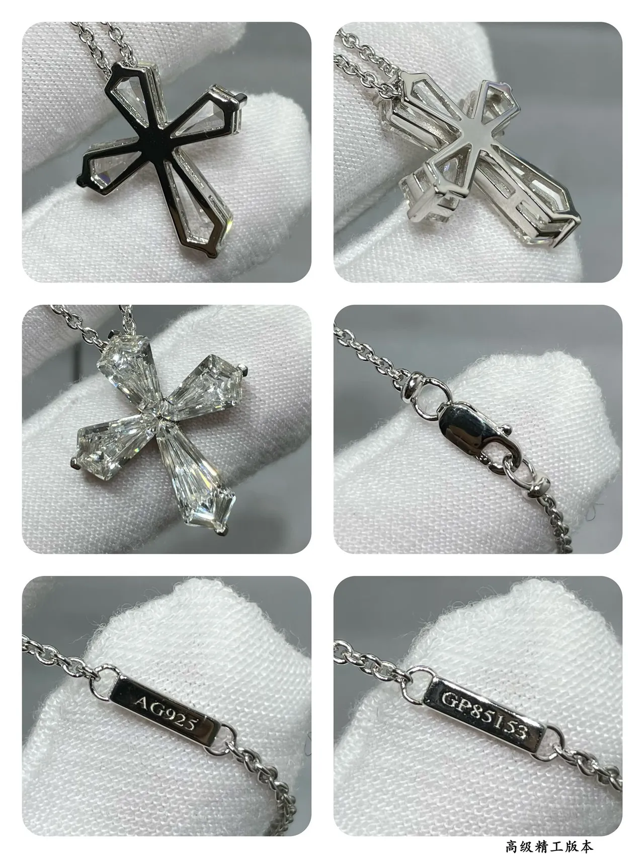 Graff Baguette-Cut Cross Pendant Necklace 2