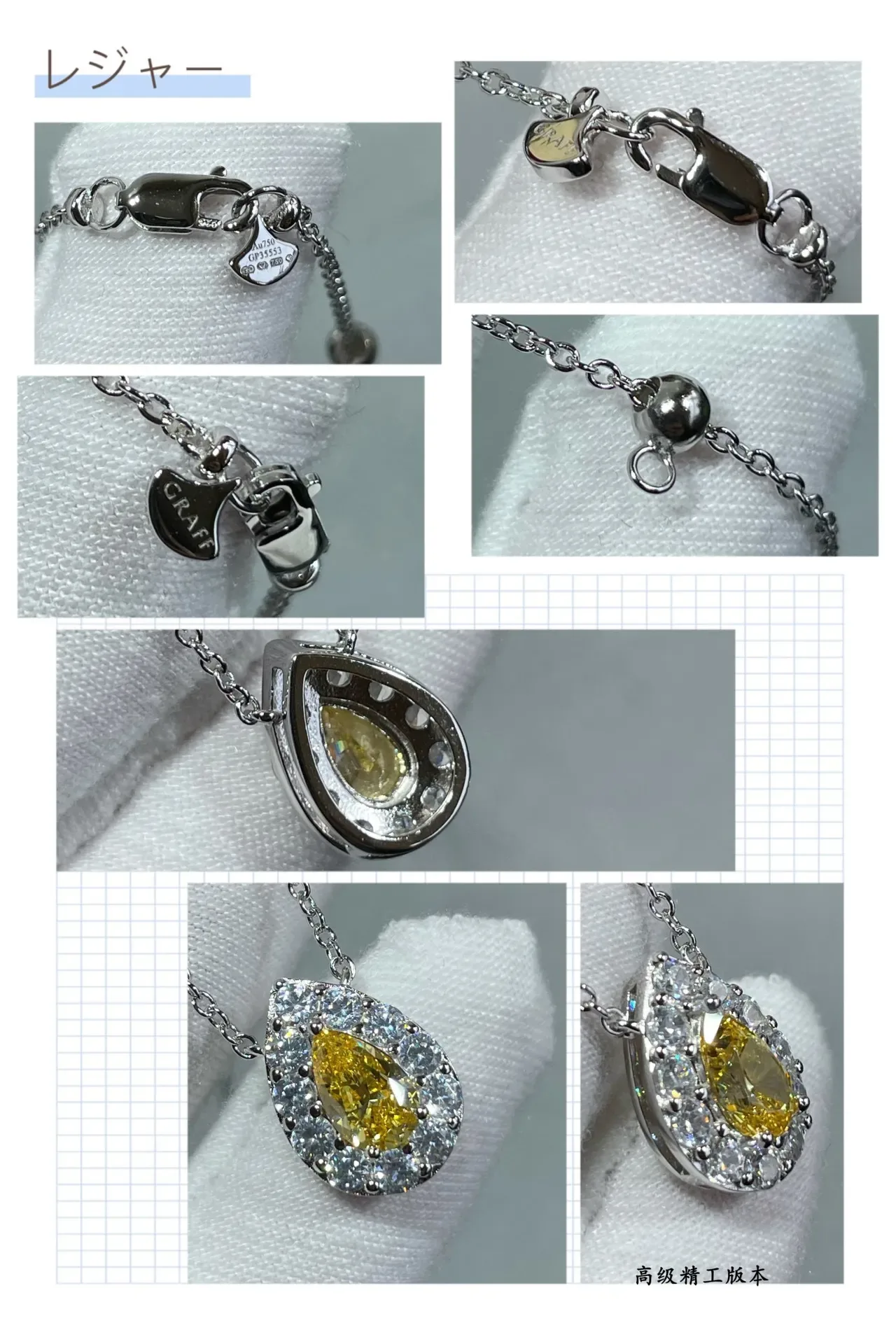GRAFF Yellow Silver Teardrop Halo Pendant Pear-Cut Center Stone Necklace 2