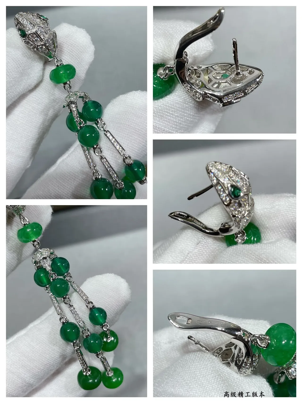 Green Beaded Chandelier-Style Drop Earrings 2