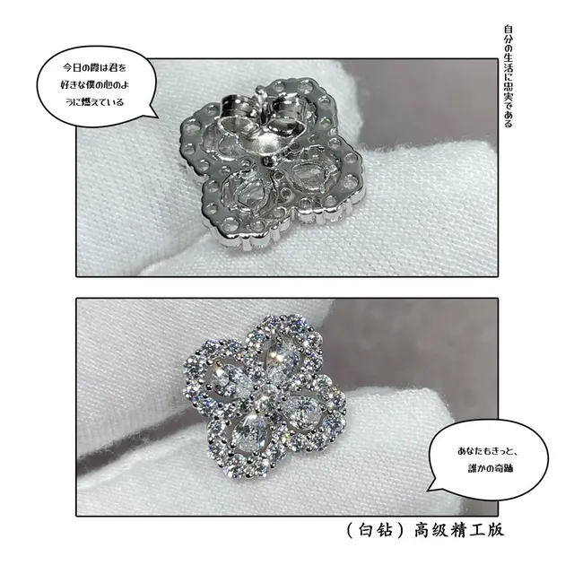 Harry Winston Floral Quatrefoil Pave-Set Stud Earrings 5