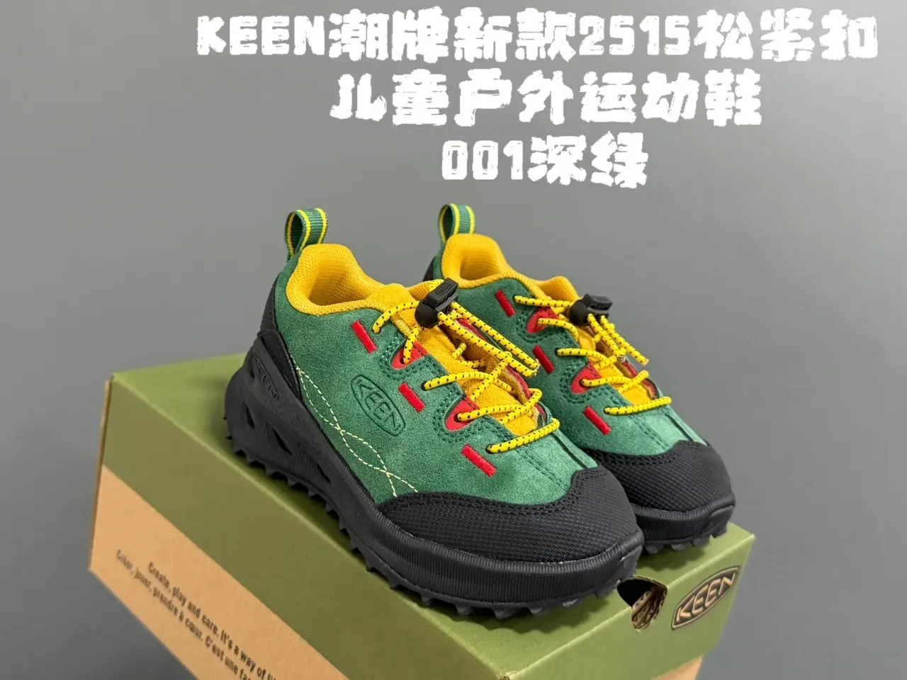KEEN Green Beige Chunky Sole Mixed-Material Upper Lifestyle Sneakers 4