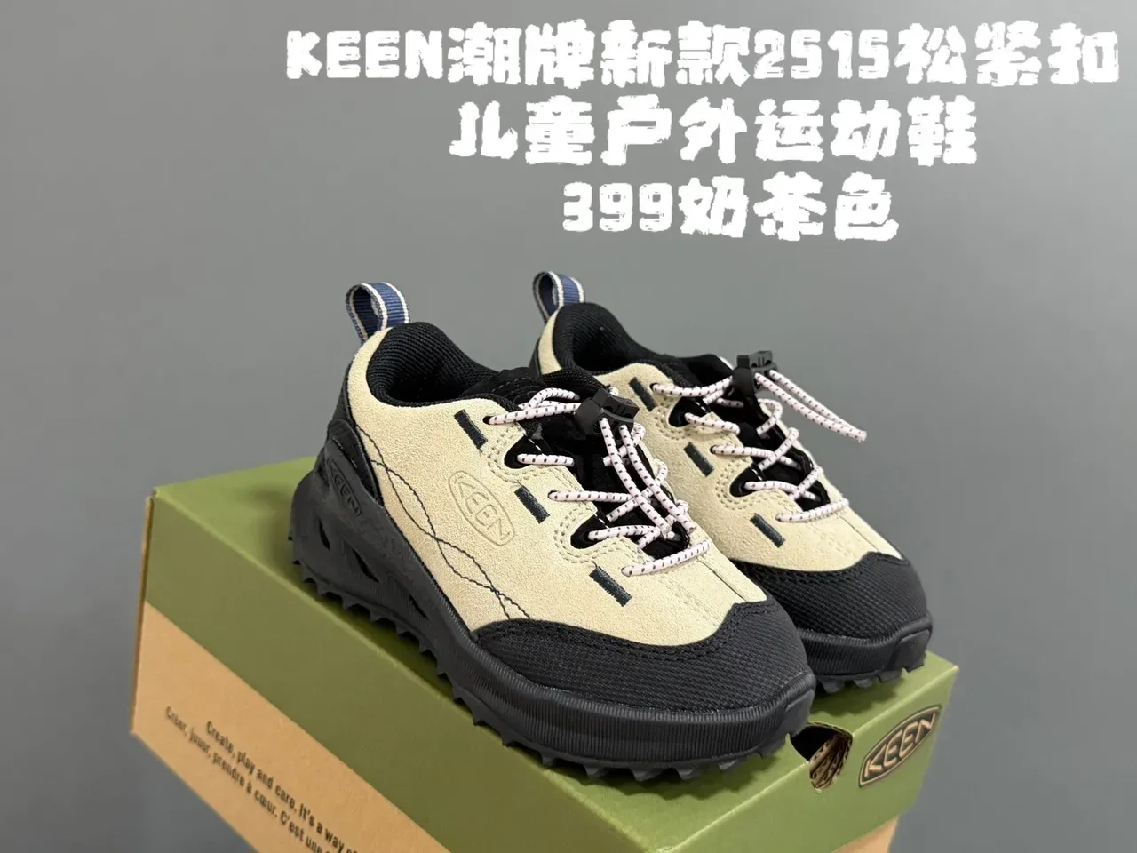 KEEN Green Beige Chunky Sole Mixed-Material Upper Lifestyle Sneakers 8