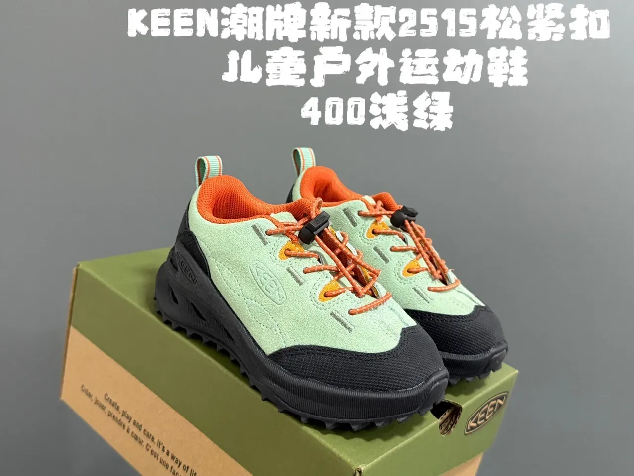 KEEN Green Beige Chunky Sole Mixed-Material Upper Lifestyle Sneakers 9
