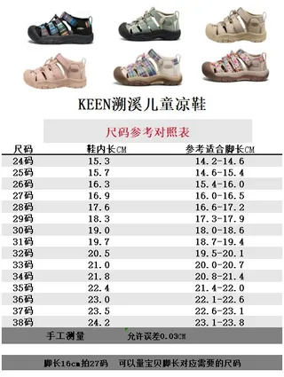 Keen Newport Pink Beige Adjustable Hook-and-Loop Straps Rubber Toe Guard Casual Sandals 2