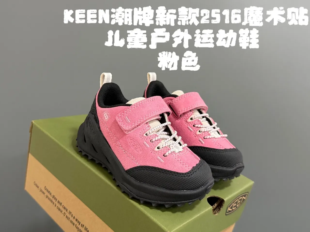KEEN Pink Black Dual-Closure Rugged Lug Sole Sneakers 4