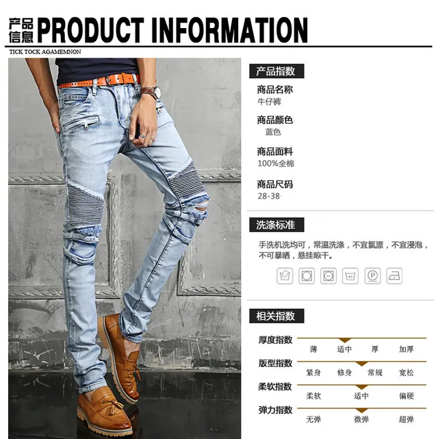 Jeans lavagem clara distressed panelled slim-fit rasgados 6