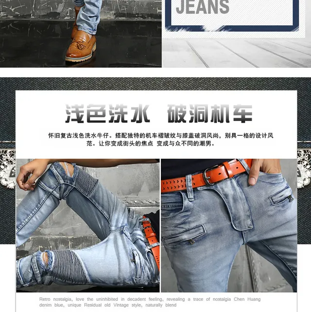 Jeans lavagem clara distressed panelled slim-fit rasgados 8