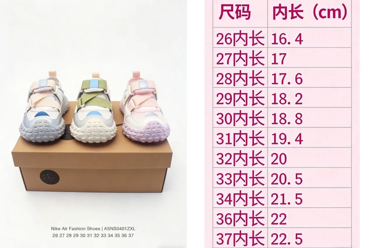 Pink and White Strap-Closure Kids Lifestyle Sneakers 2