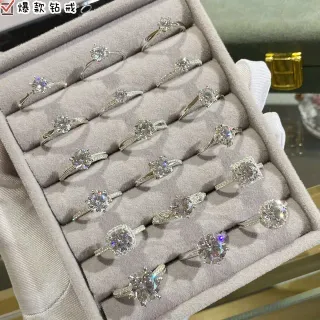 Anneaux de Cristal Tono Argent Solitaire et Halo Prong-Set