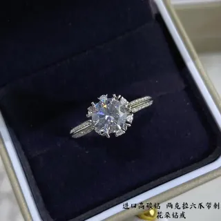 Silver White Six-Prong Solitaire Halo Accents Ring
