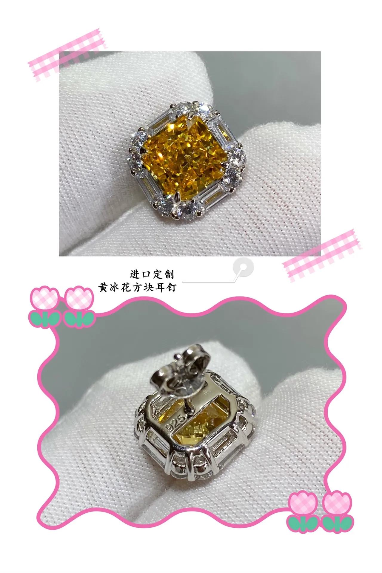 Yellow Silver Square-Cut Central Stone Halo Setting Earrings 5