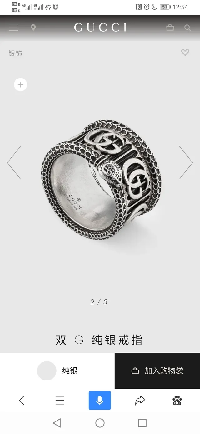 خاتم Gucci Double G Snake فضة نقية 6