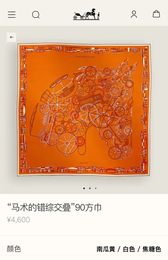 Hermès Carré কমলা লাল বর্গাকার অশ্বসেবী প্রিন্ট রেশম স্কার্ফ 2