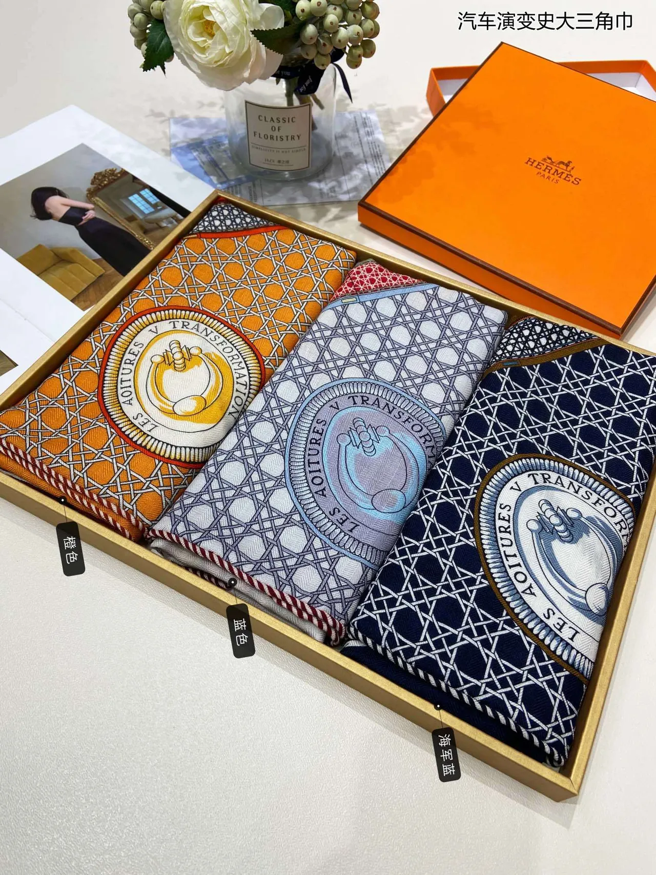 Hermès Lenço de Seda Azul-Marinho e Branco com Design de Crête Emblemática Tecida 8