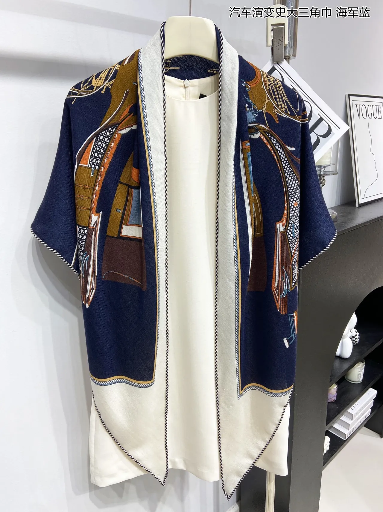 Hermès Lenço de Seda Azul-Marinho e Branco com Design de Crête Emblemática Tecida 7