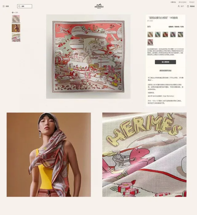 Hermès Printed Cartoon Motif Red Silk Scarf 2