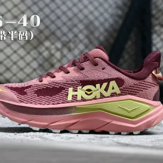 Hoka पिंक येलो इंजीनियर क्निट अपर रॉकर्ड मिडसोल रनिंग जूते