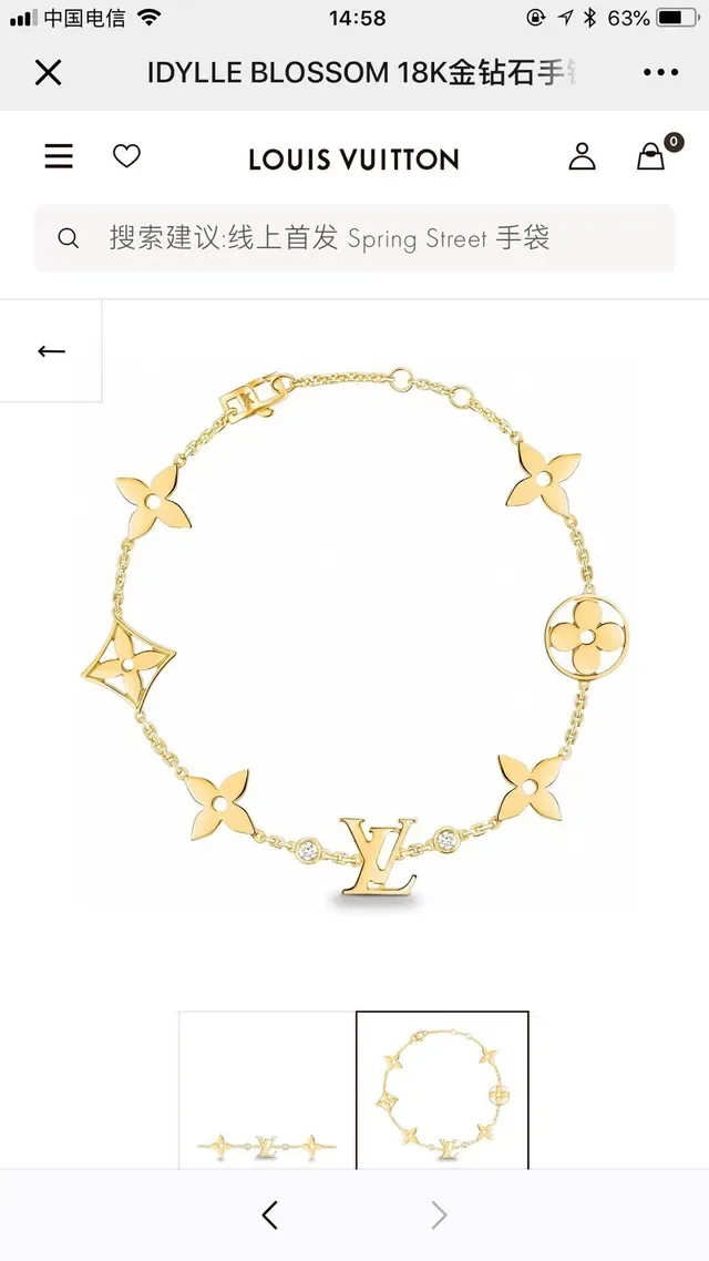 Louis Vuitton Flower Gold Silver Chain-Link Monogram Charm Bracelet 2