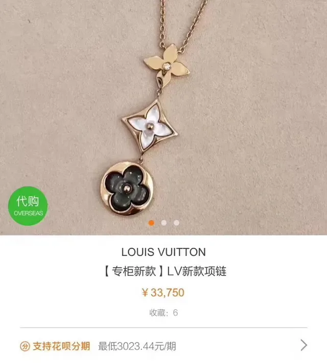 Louis Vuitton Flower Motif Triple Pendant Necklace 9