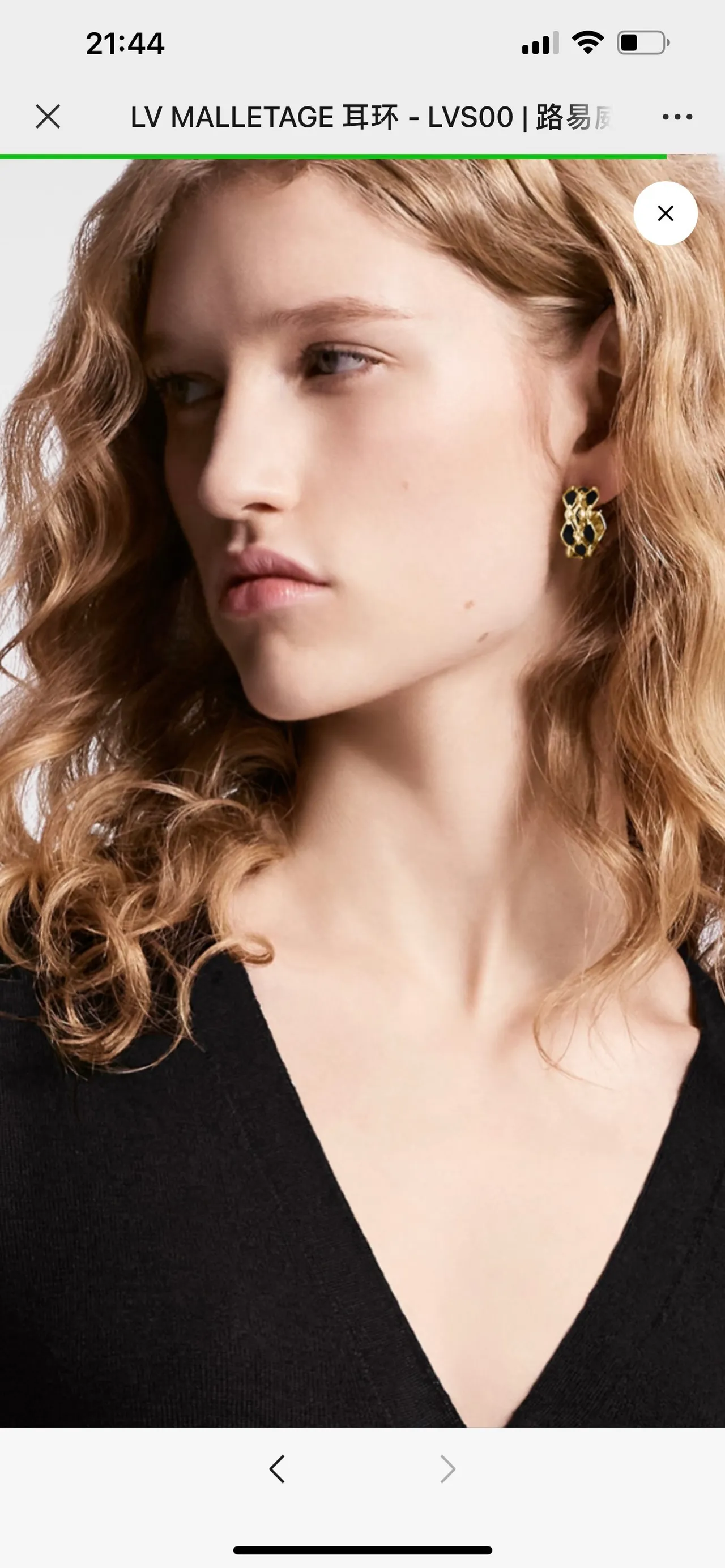Louis Vuitton Boucles d'oreilles Géométriques en Treillis Émail Noir 11