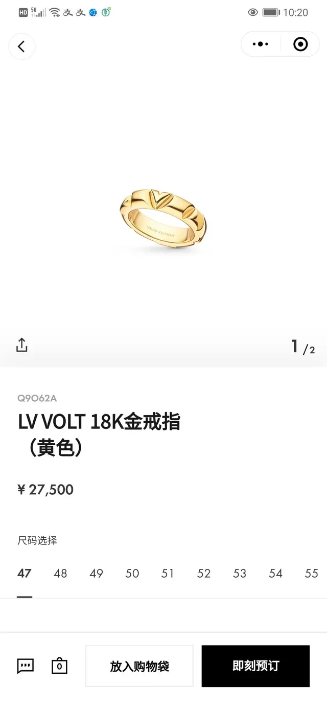 Louis Vuitton 几何纹理金戒指 7